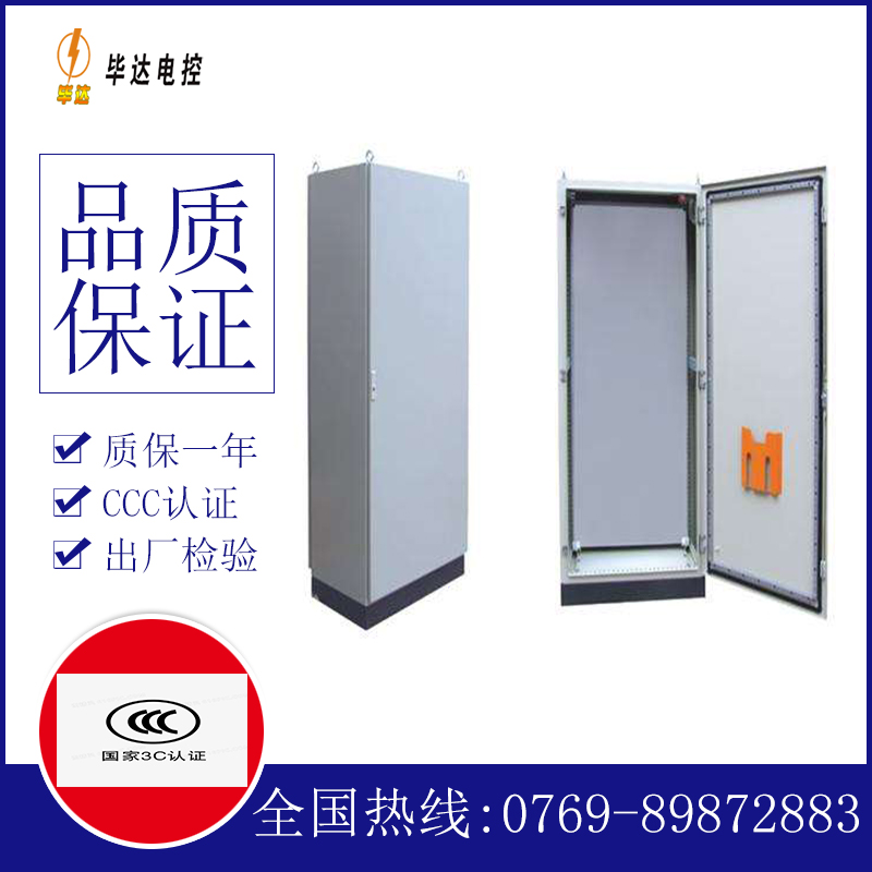 丘北仿威图柜